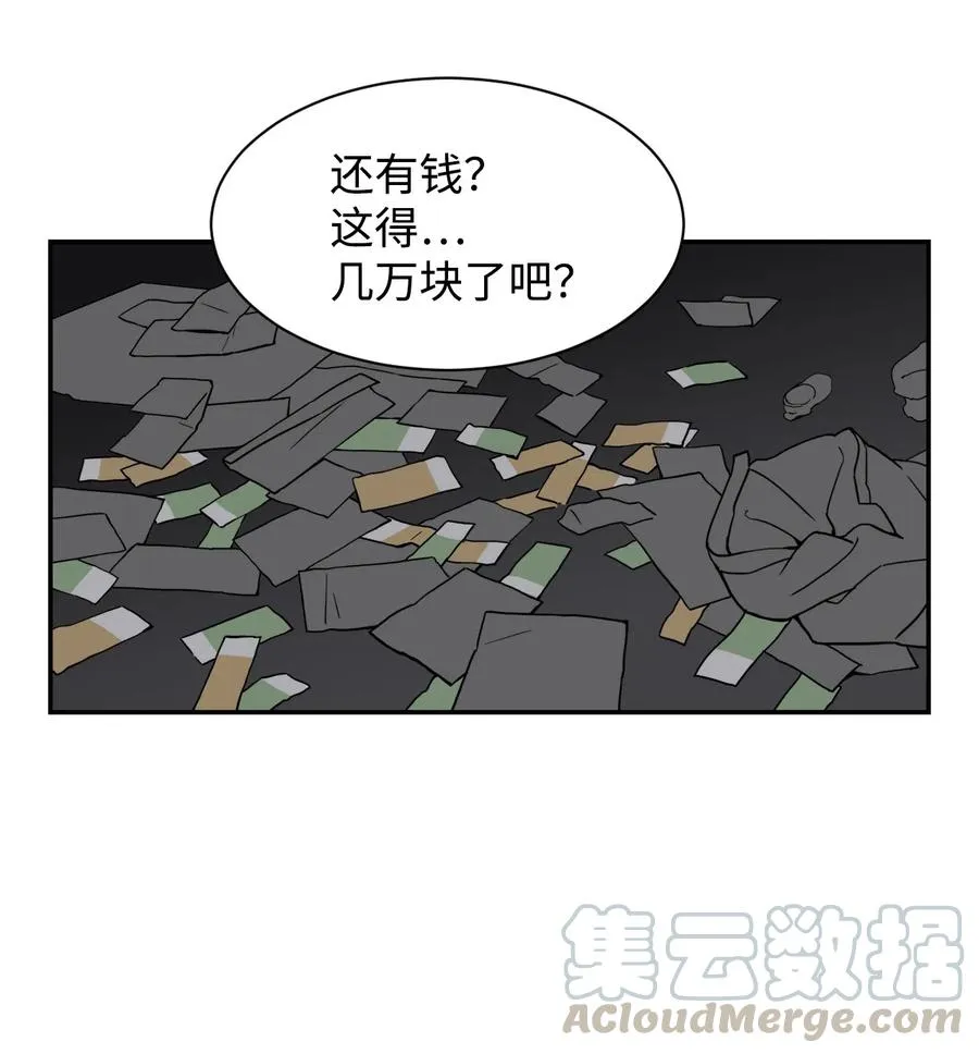 45 冤家路窄 狭路相逢 第40页