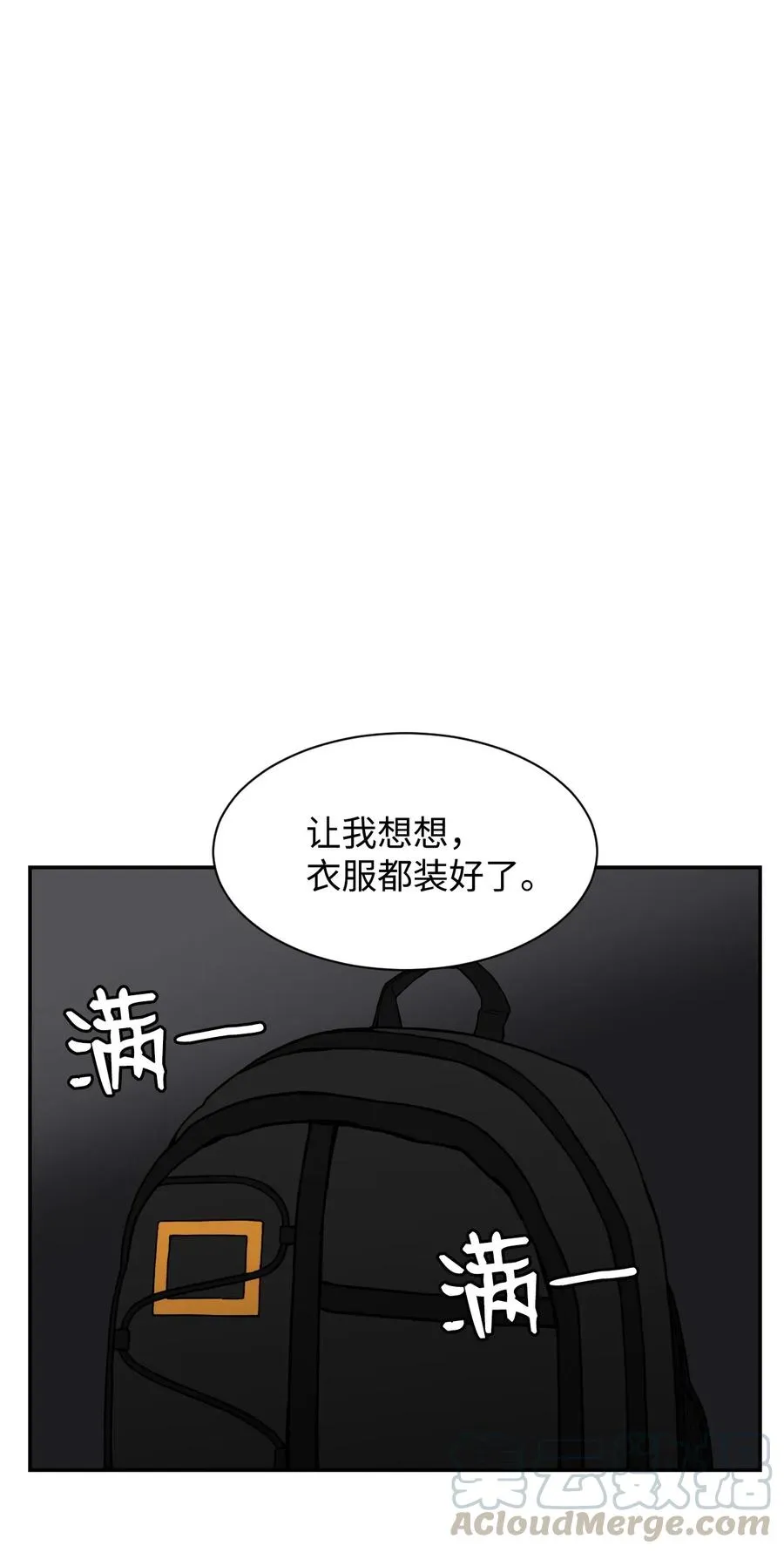 45 冤家路窄 狭路相逢 第49页