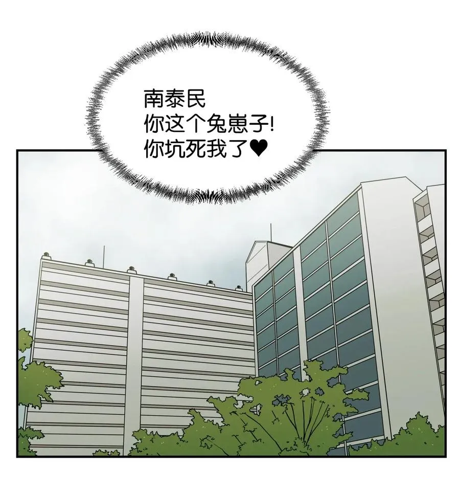 45 冤家路窄 狭路相逢 第62页