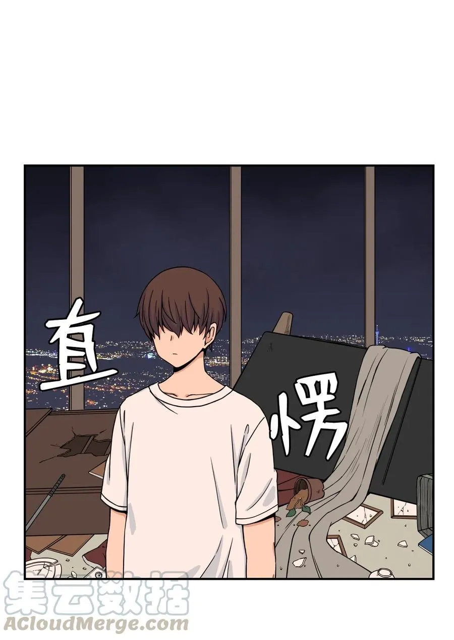 44 我跟你们，是一起的 第4页