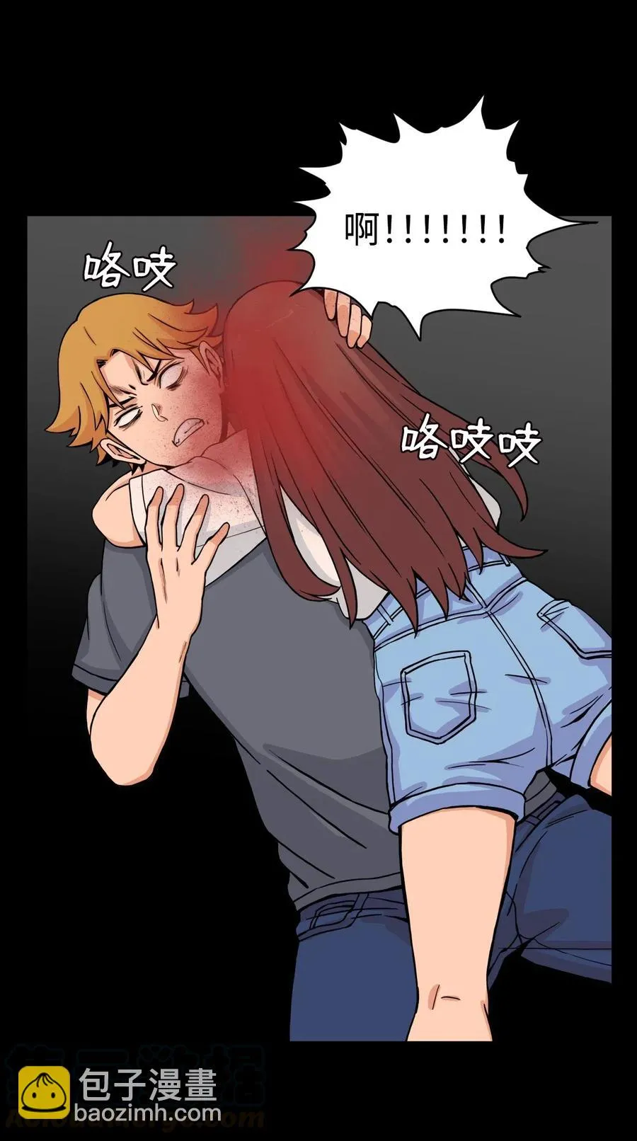 44 我跟你们，是一起的 第28页