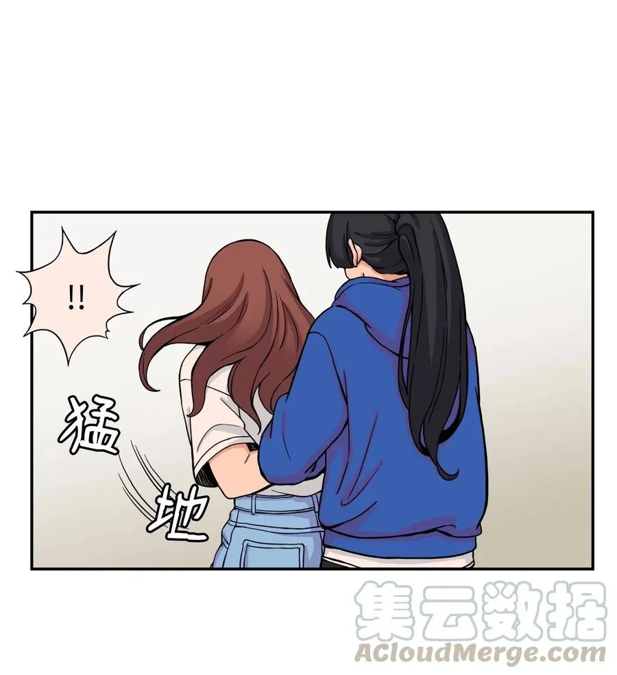 44 我跟你们，是一起的 第40页