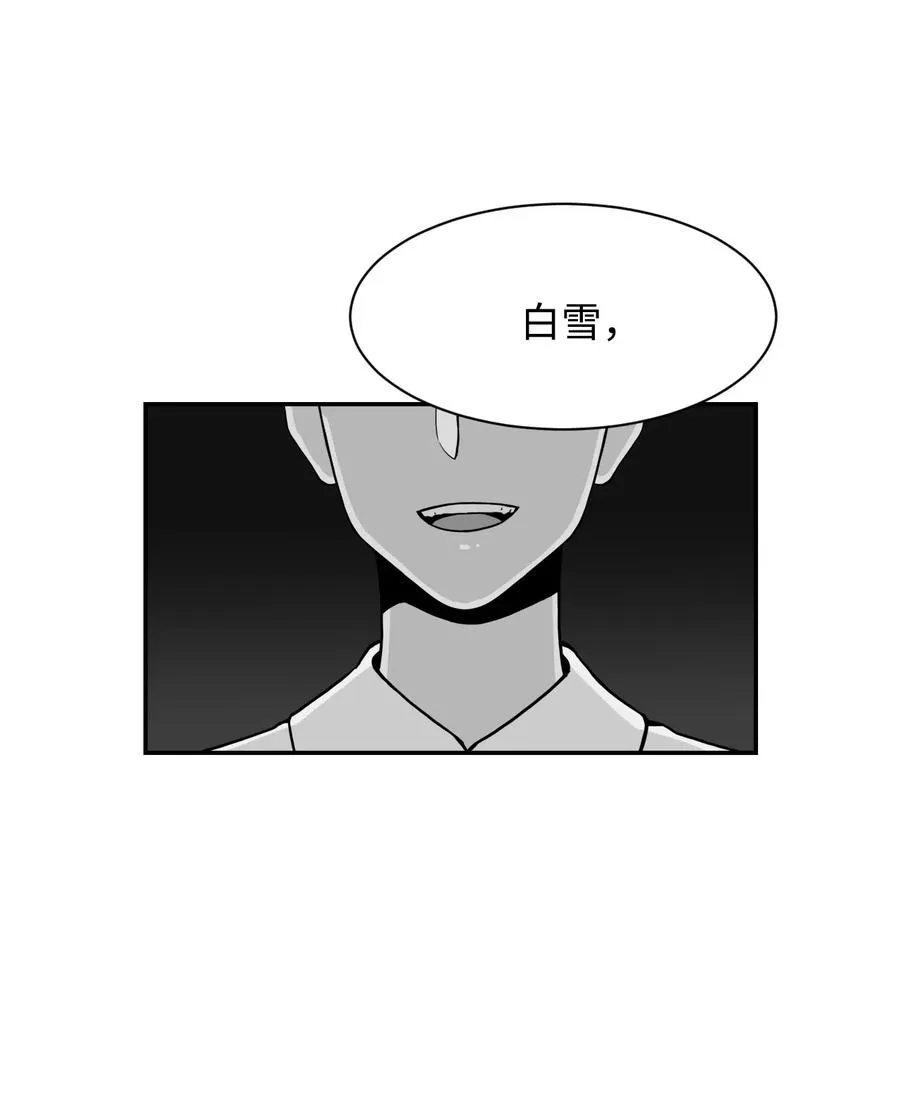 44 我跟你们，是一起的 第48页