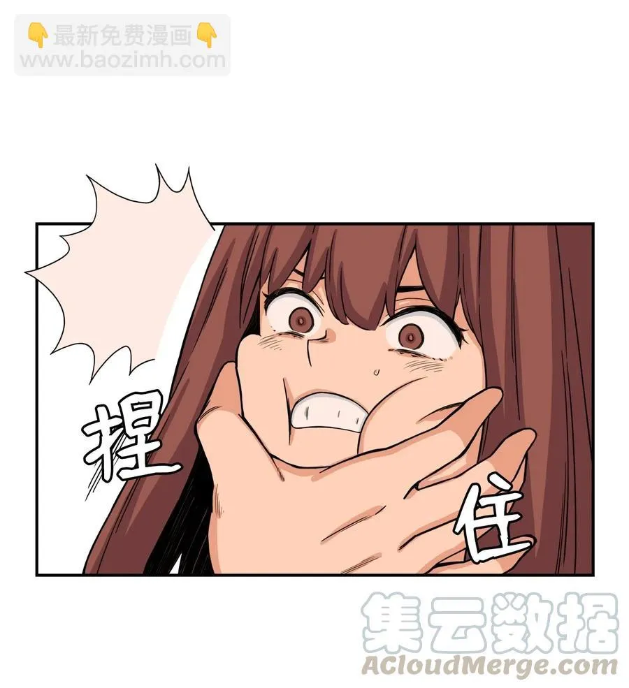 44 我跟你们，是一起的 第52页