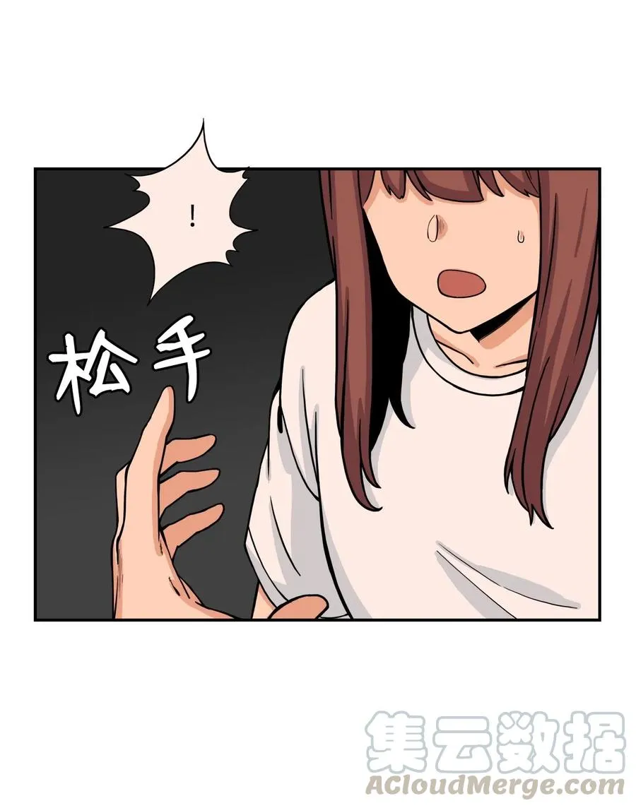 44 我跟你们，是一起的 第55页