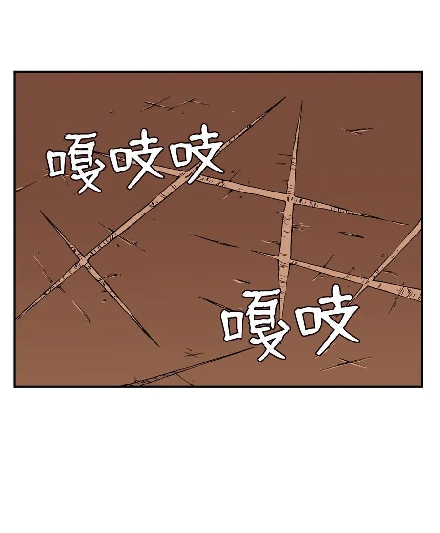 43 只有我能理解你 第5页