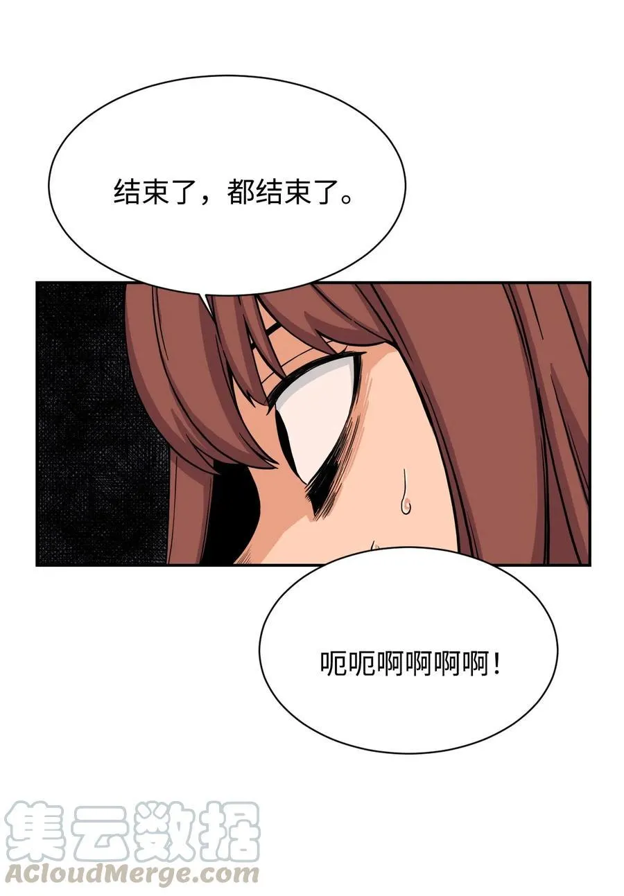 43 只有我能理解你 第13页
