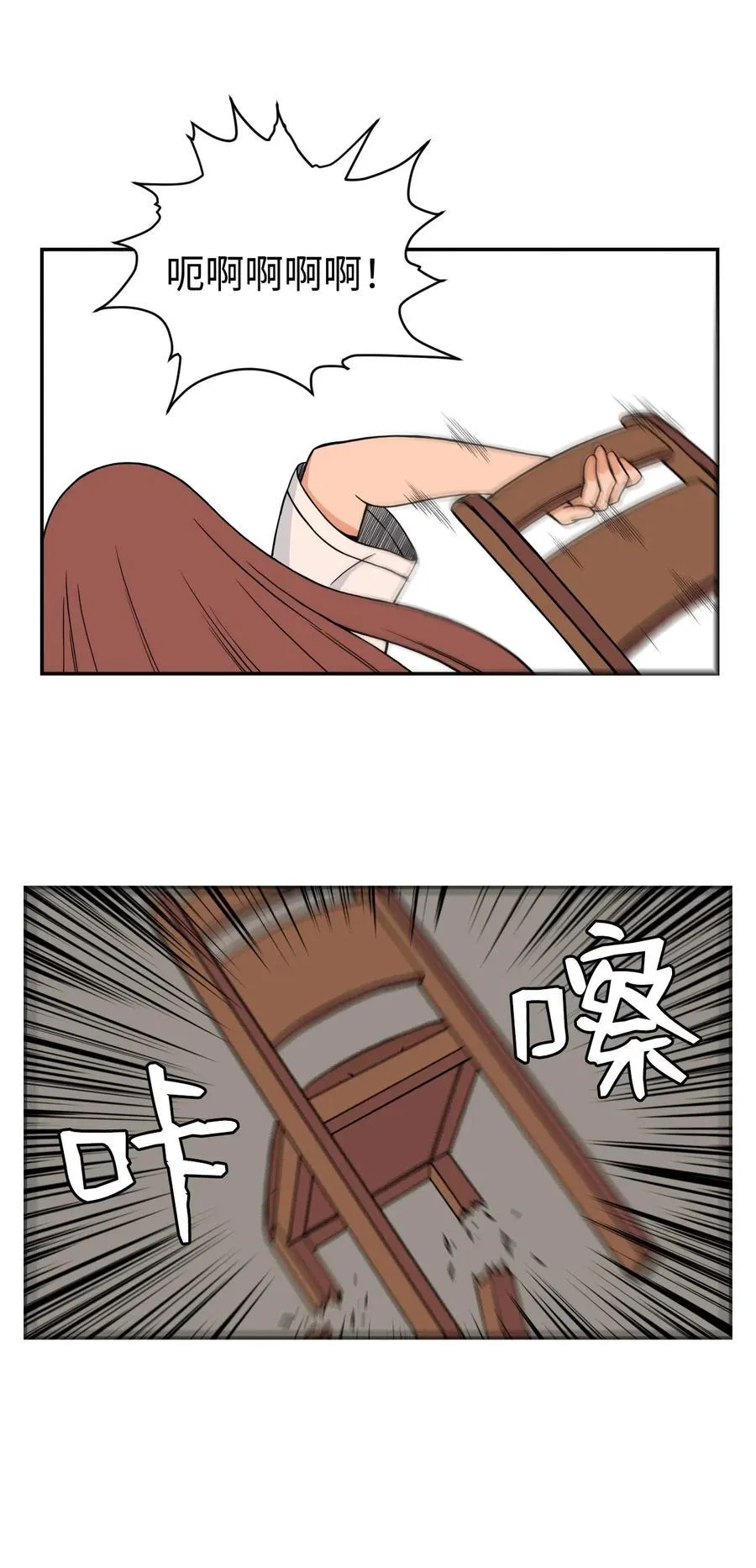 43 只有我能理解你 第15页