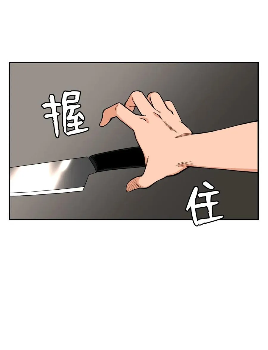 43 只有我能理解你 第20页