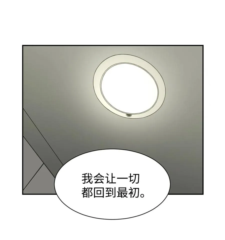 43 只有我能理解你 第27页