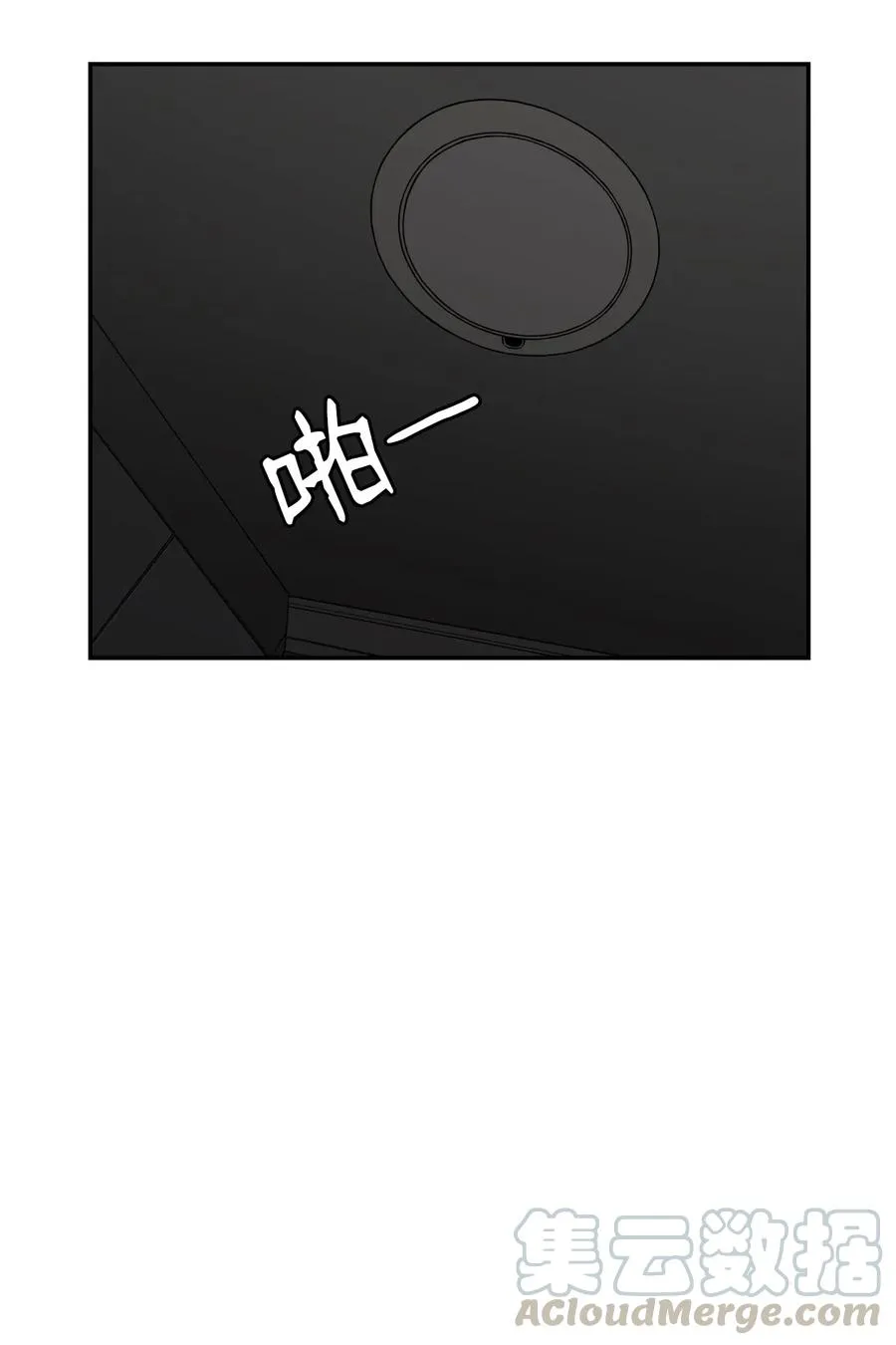 43 只有我能理解你 第28页