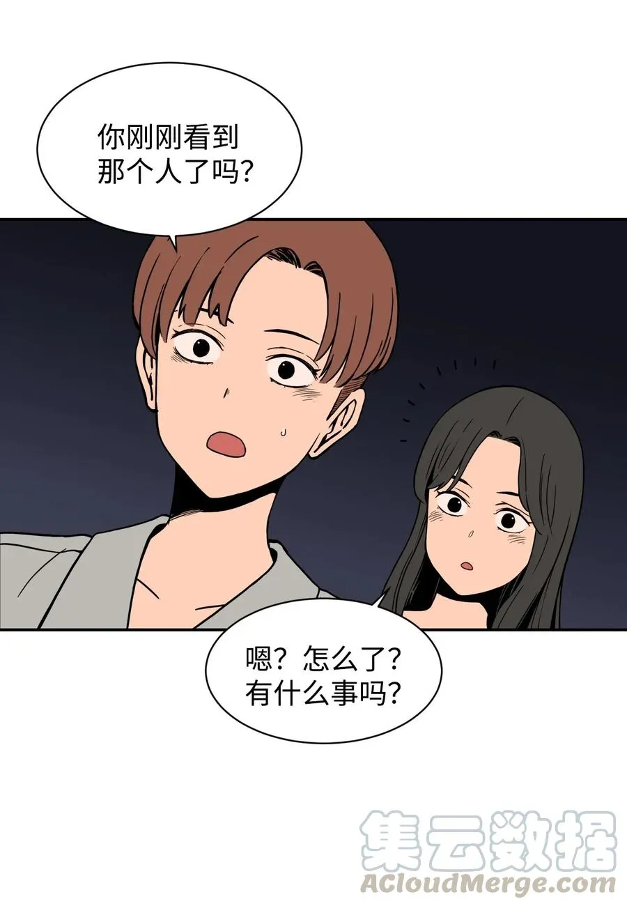 43 只有我能理解你 第31页