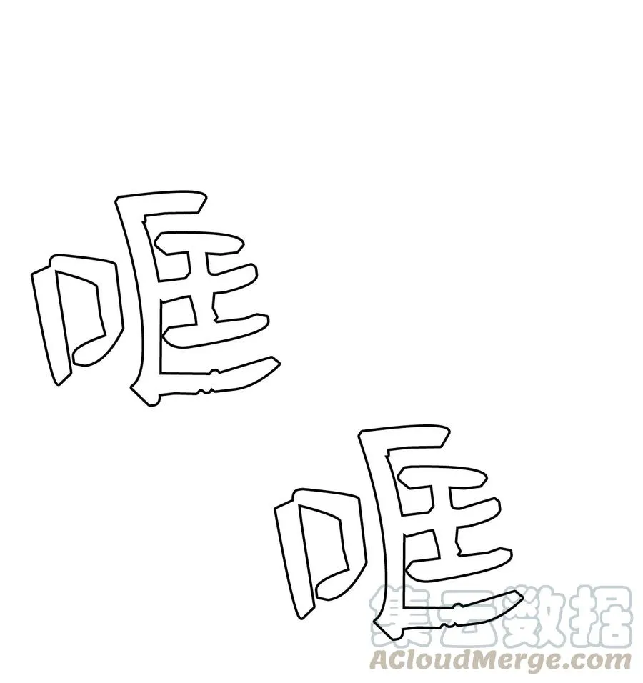 43 只有我能理解你 第34页