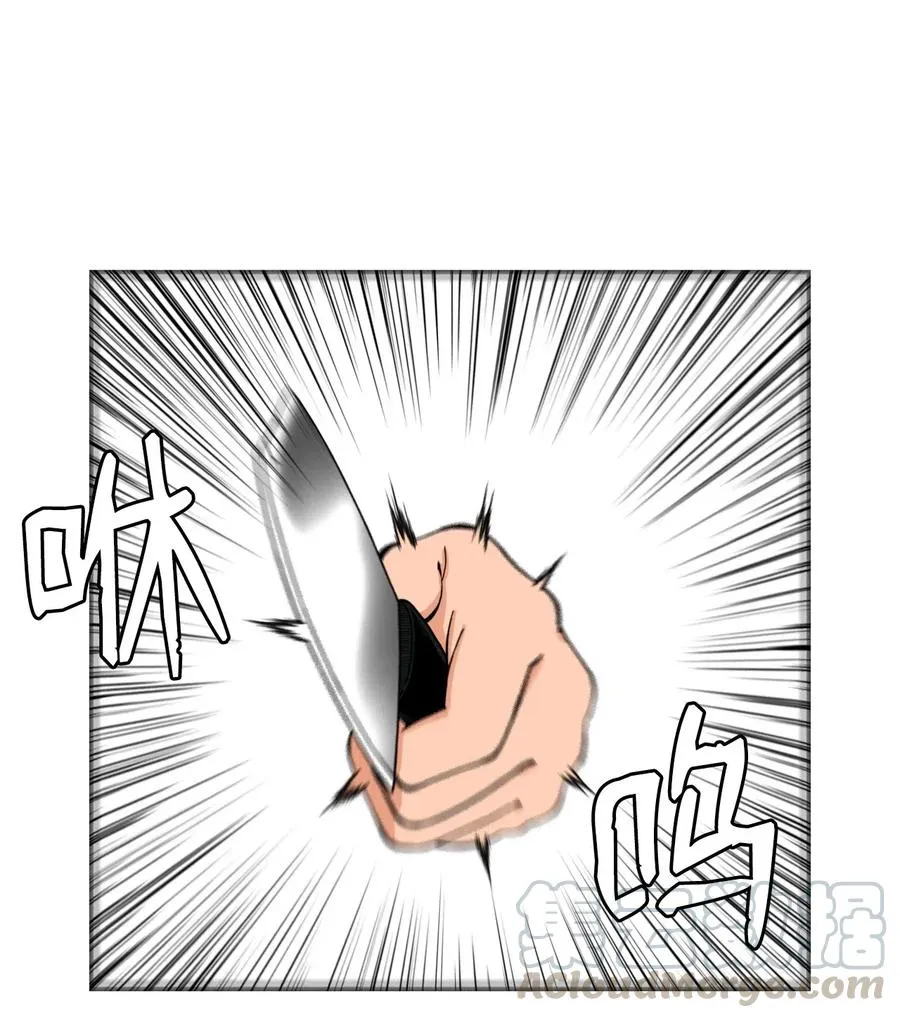43 只有我能理解你 第37页