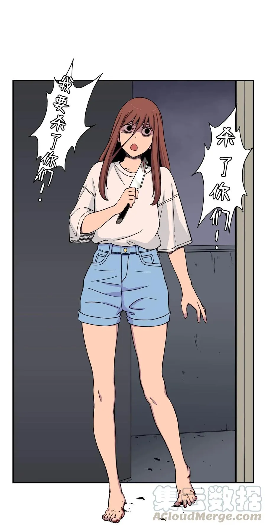 43 只有我能理解你 第40页