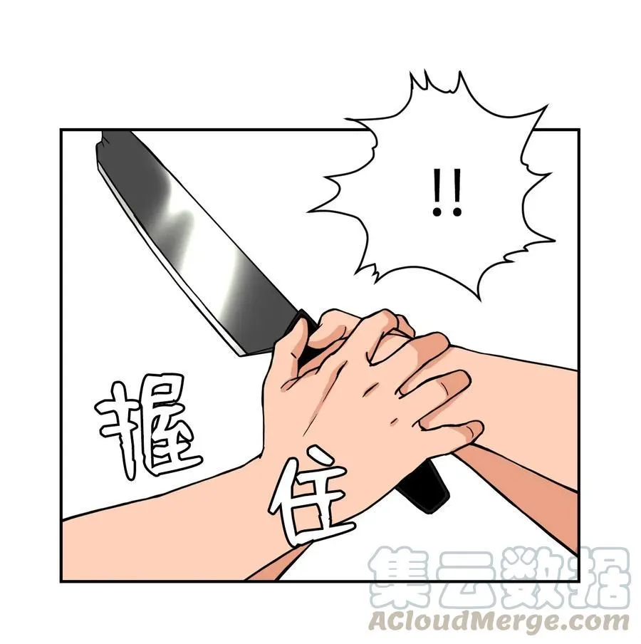 43 只有我能理解你 第46页