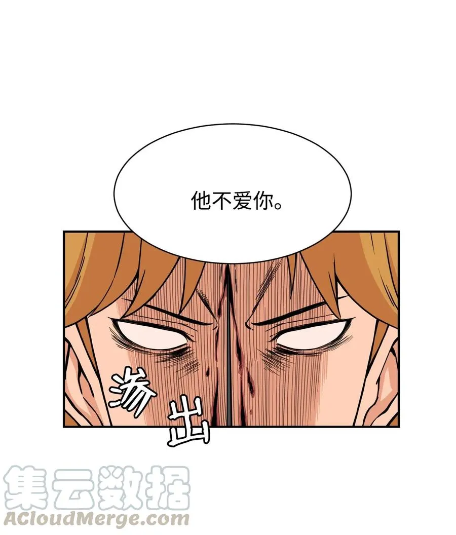 43 只有我能理解你 第49页
