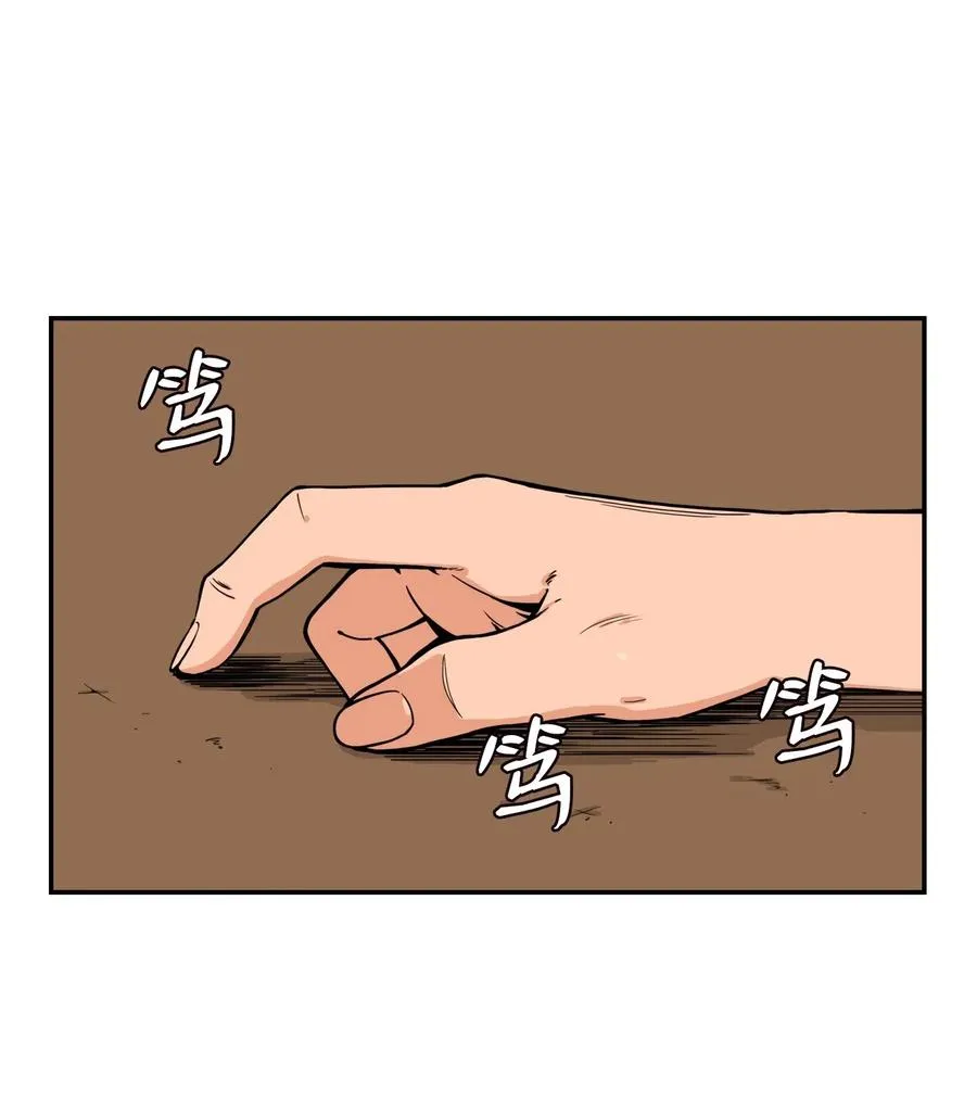 42 选择与抛弃 第2页