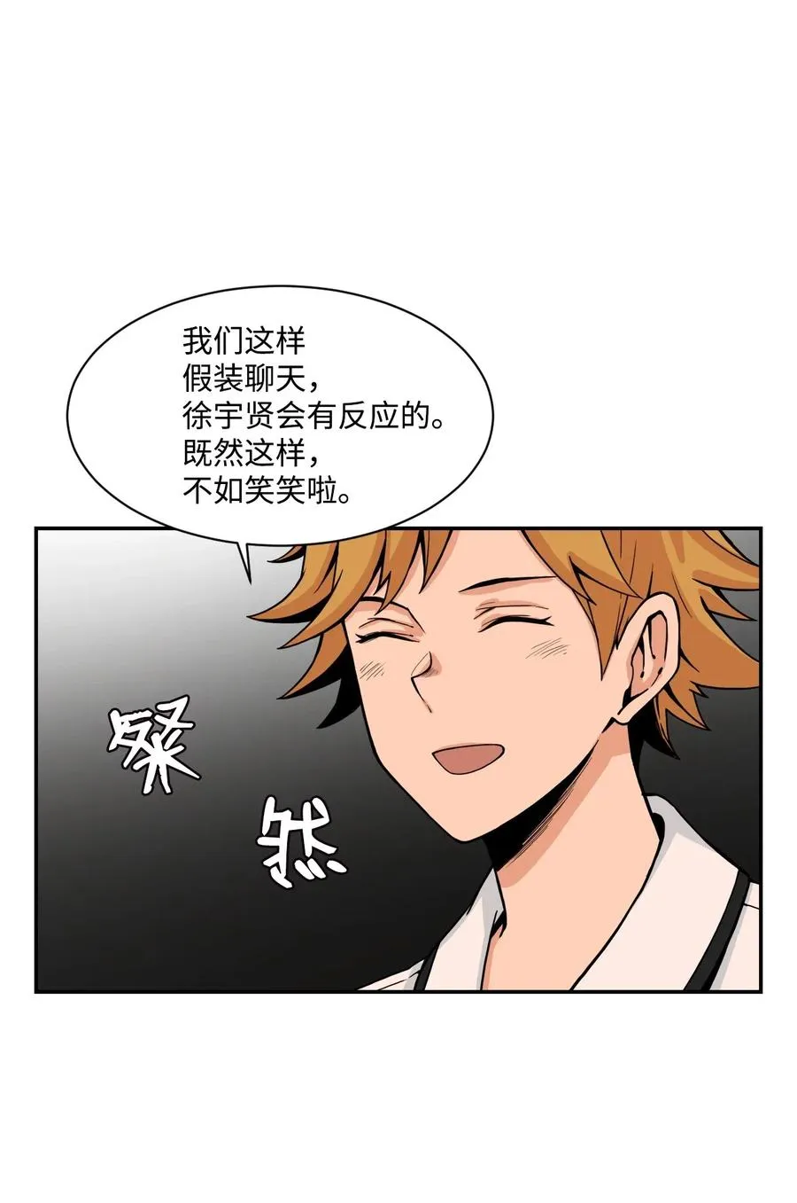 42 选择与抛弃 第5页