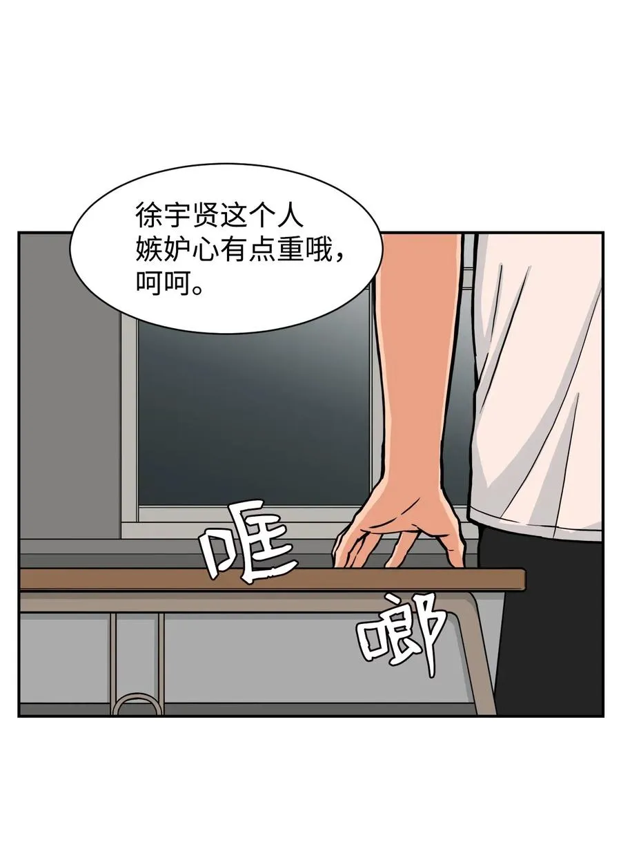 42 选择与抛弃 第6页