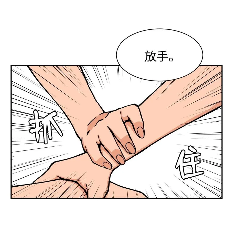 42 选择与抛弃 第18页