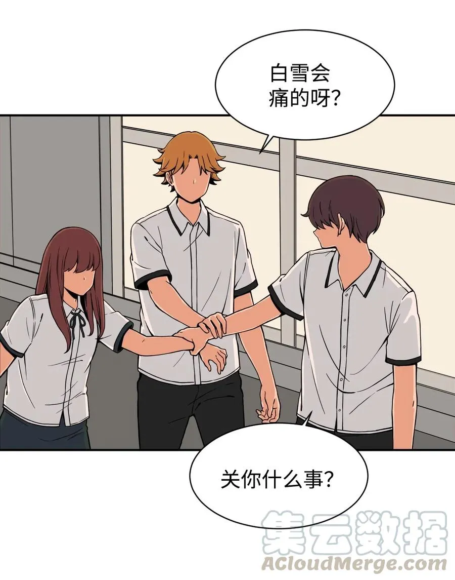 42 选择与抛弃 第19页