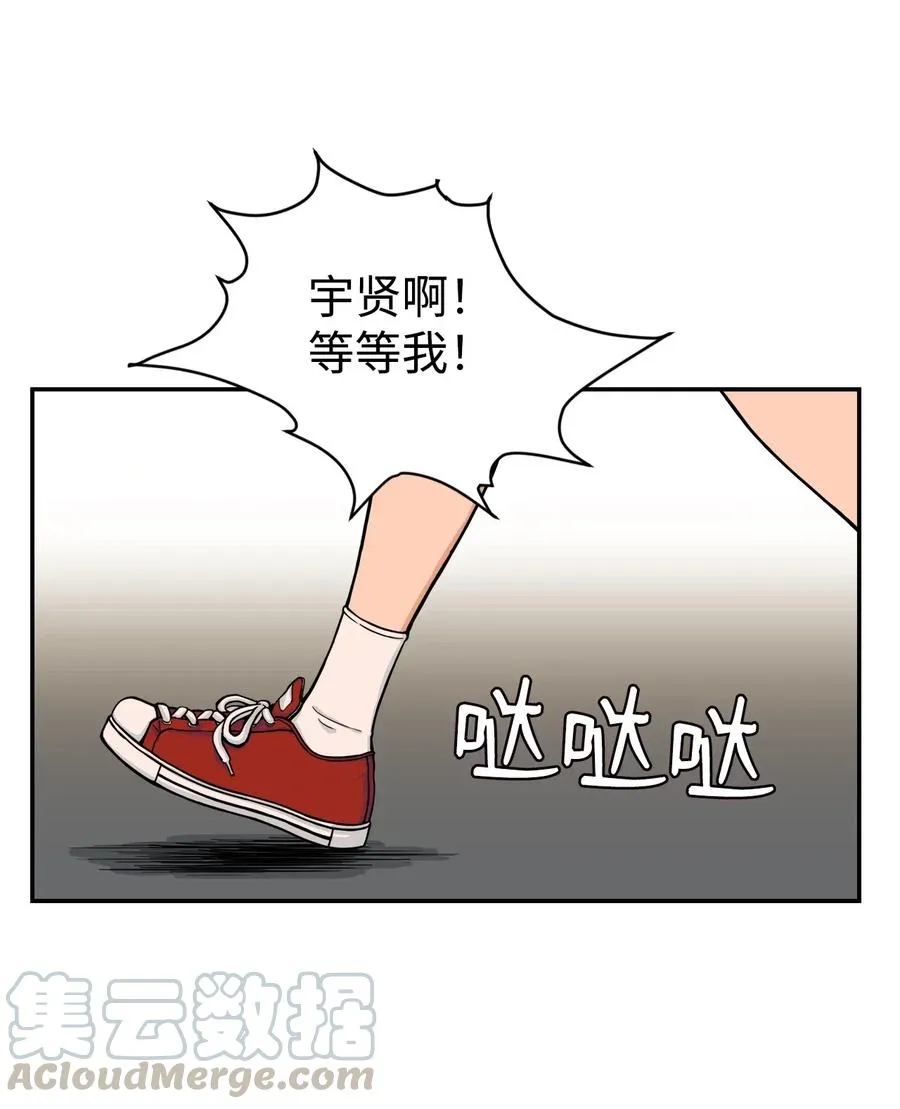 42 选择与抛弃 第49页
