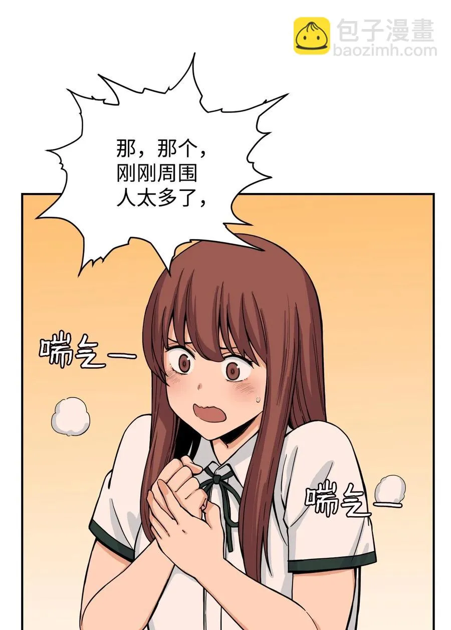 42 选择与抛弃 第51页