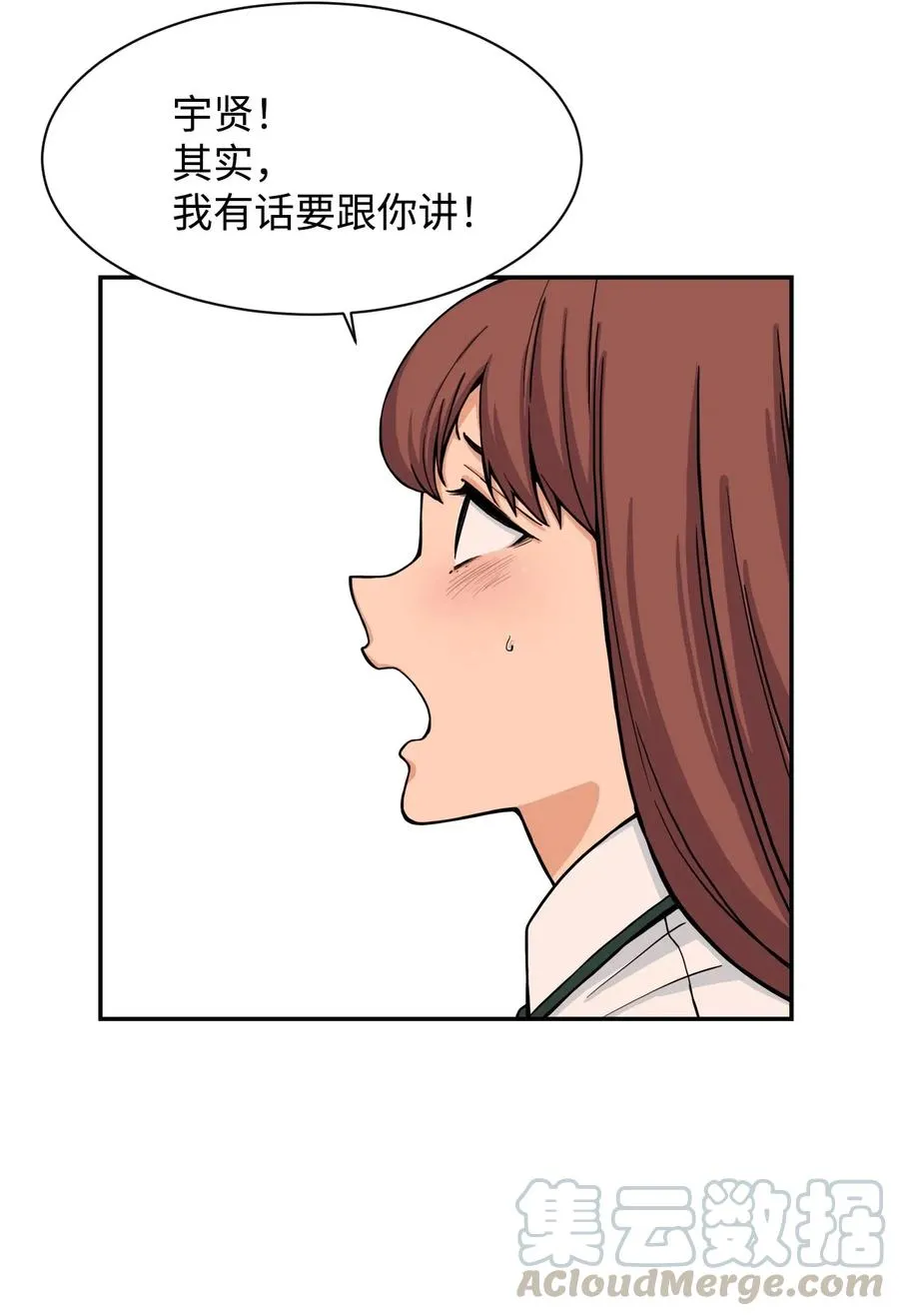 42 选择与抛弃 第55页