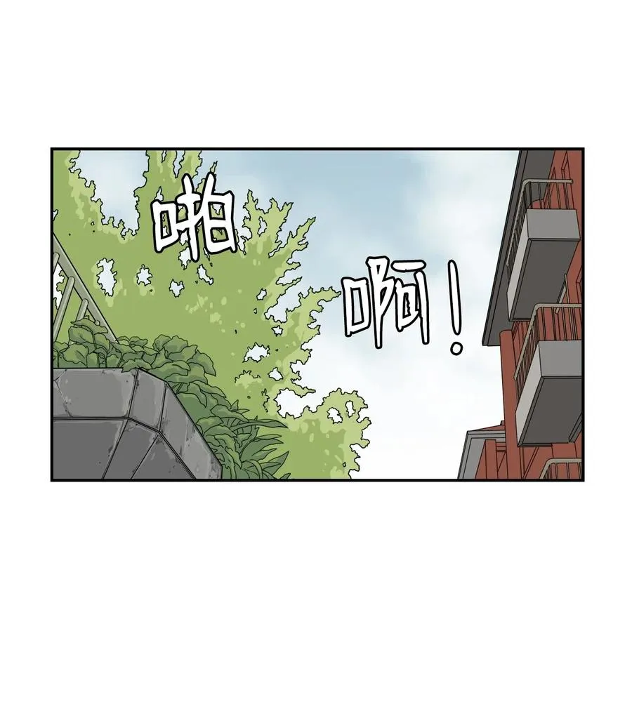 42 选择与抛弃 第56页