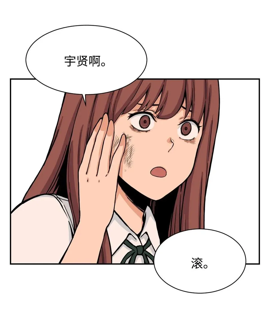 42 选择与抛弃 第59页