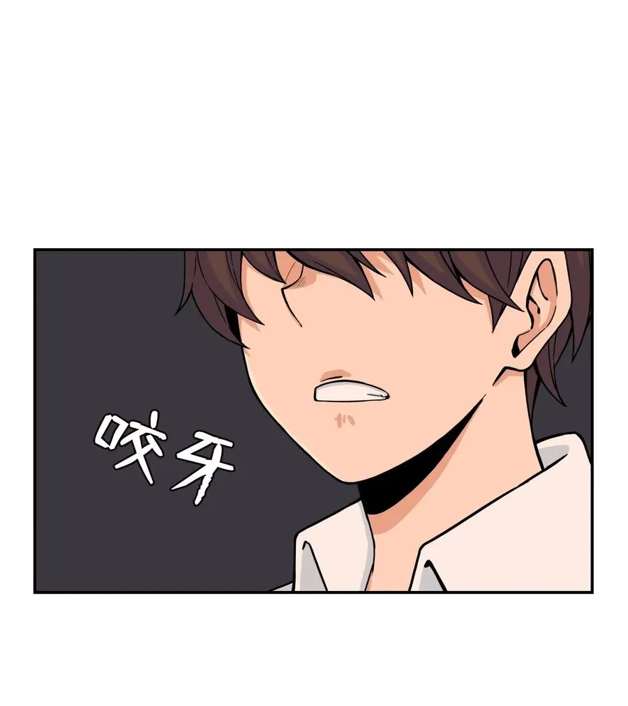 42 选择与抛弃 第62页