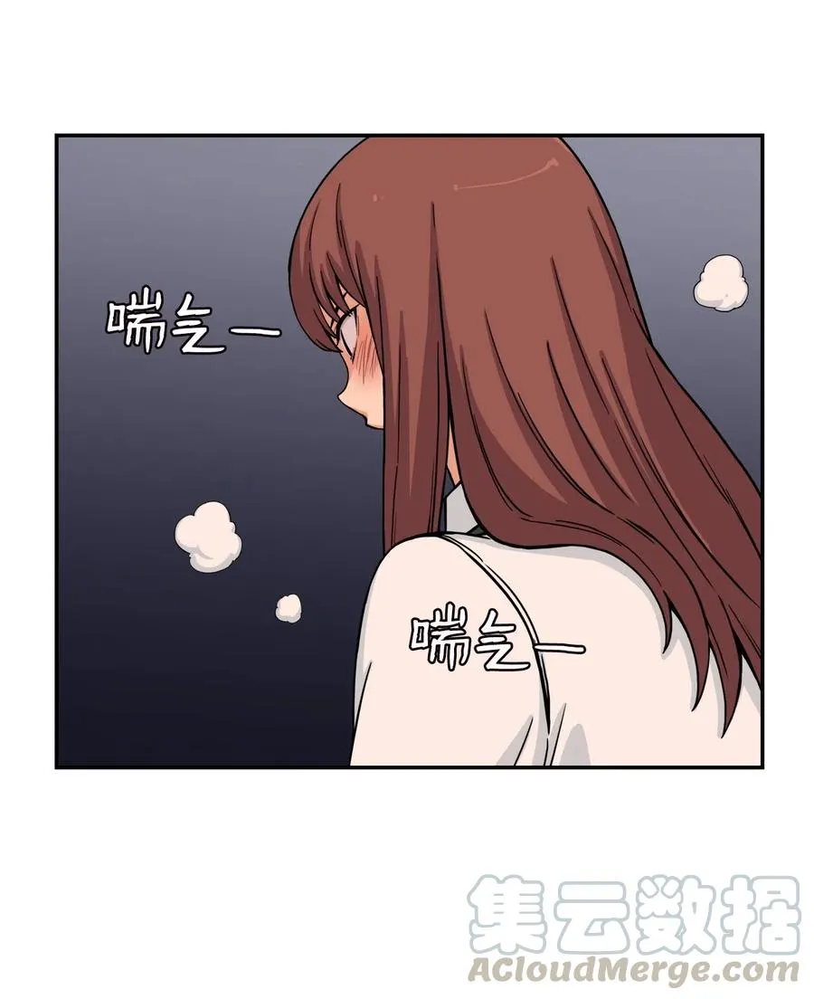 41 阴谋与爱情 第16页