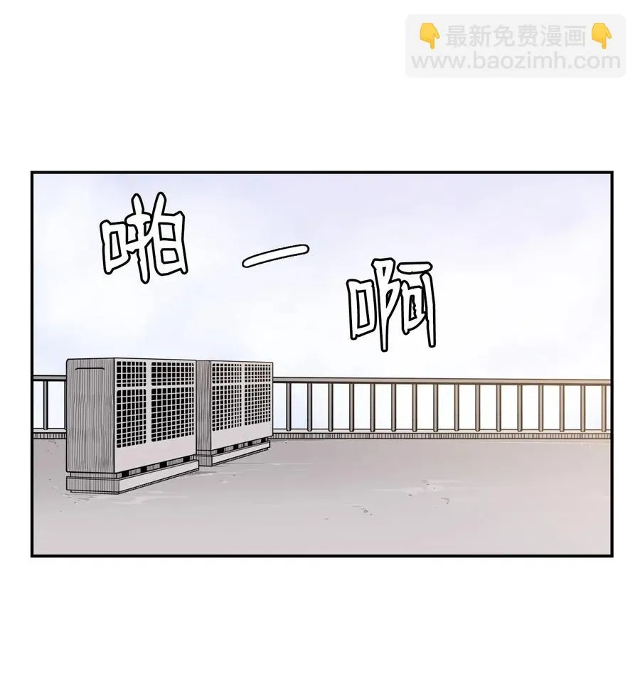41 阴谋与爱情 第20页