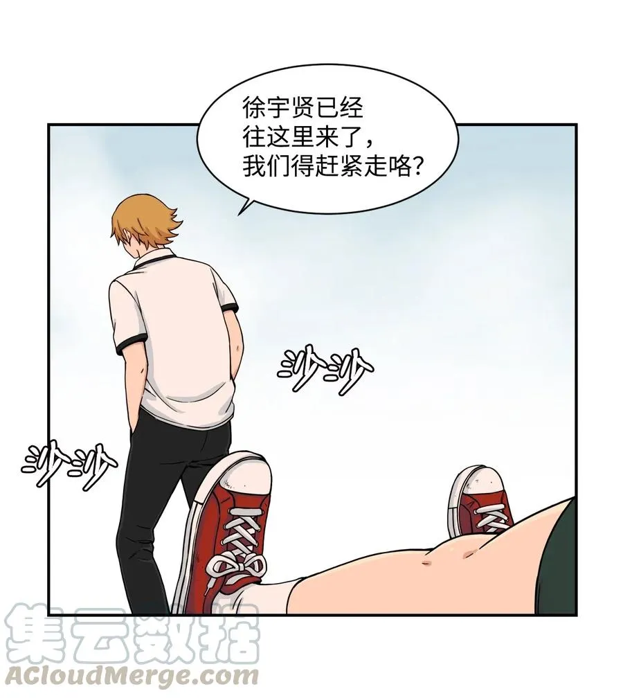 41 阴谋与爱情 第37页