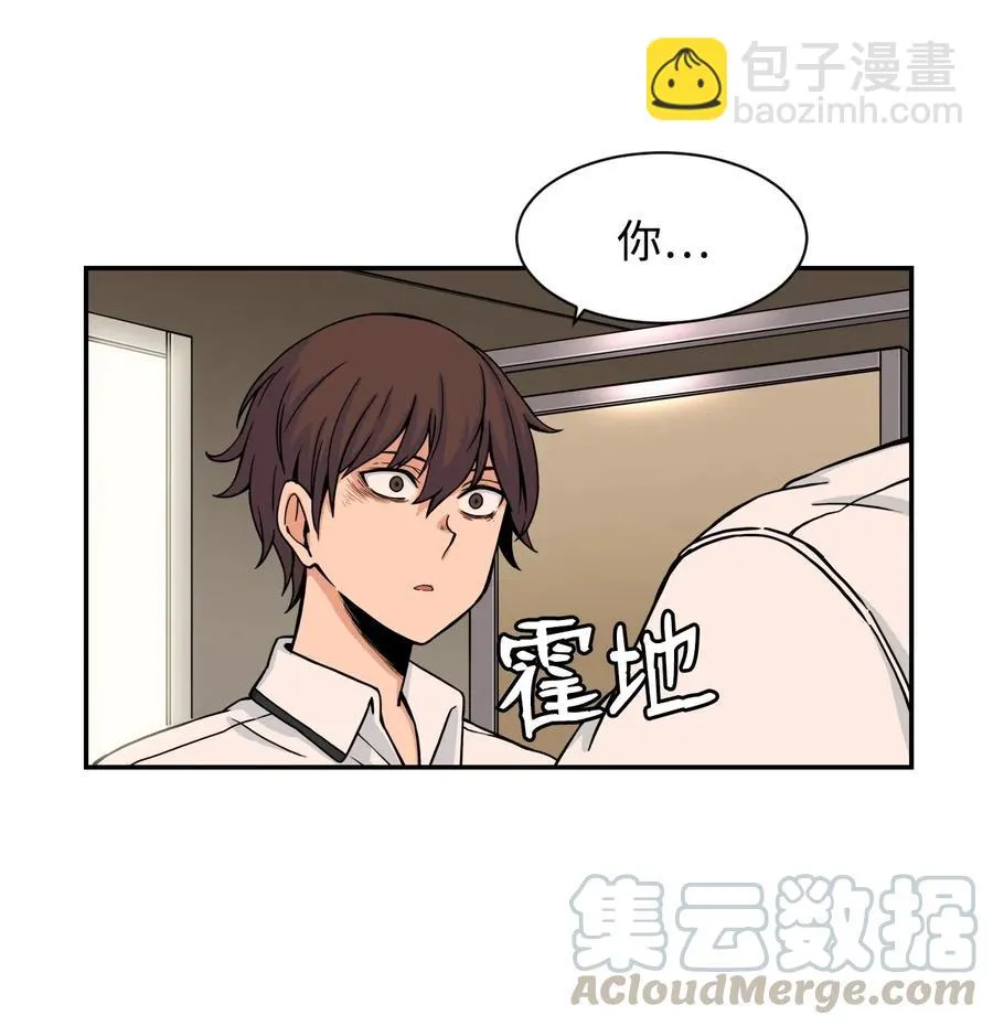 41 阴谋与爱情 第49页