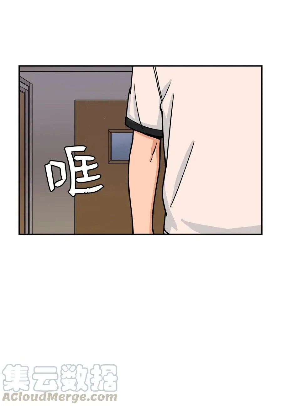 41 阴谋与爱情 第55页