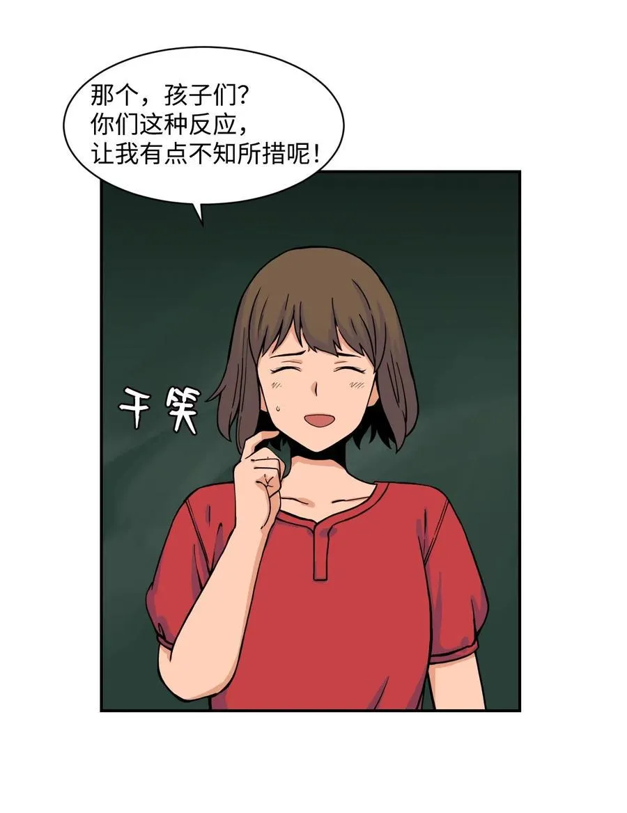 39 俊赫的“背叛” 第5页