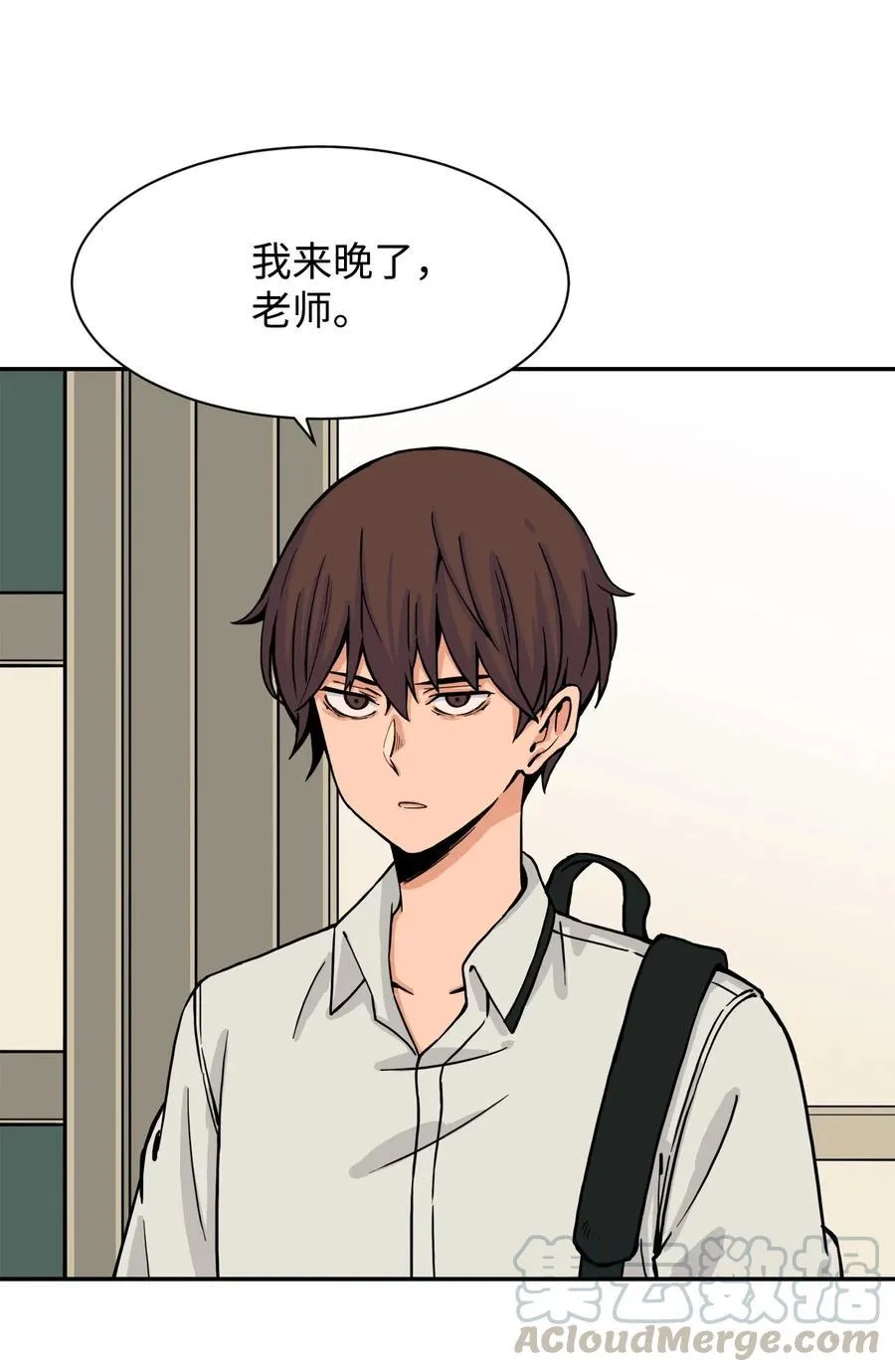 39 俊赫的“背叛” 第7页