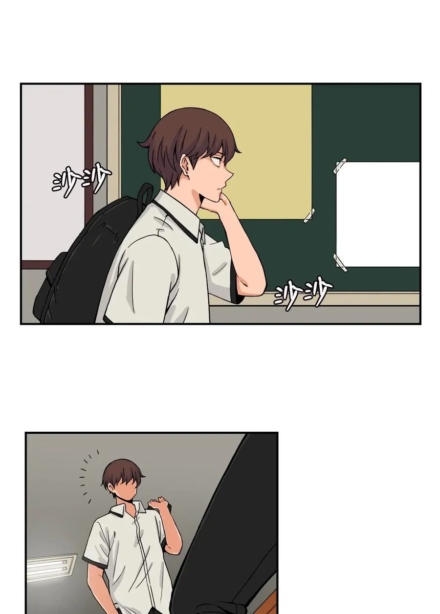 39 俊赫的“背叛” 第9页