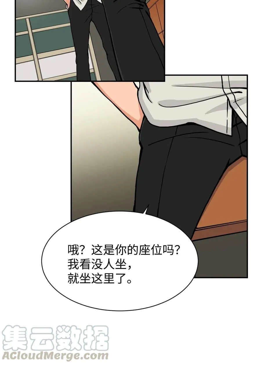 39 俊赫的“背叛” 第10页