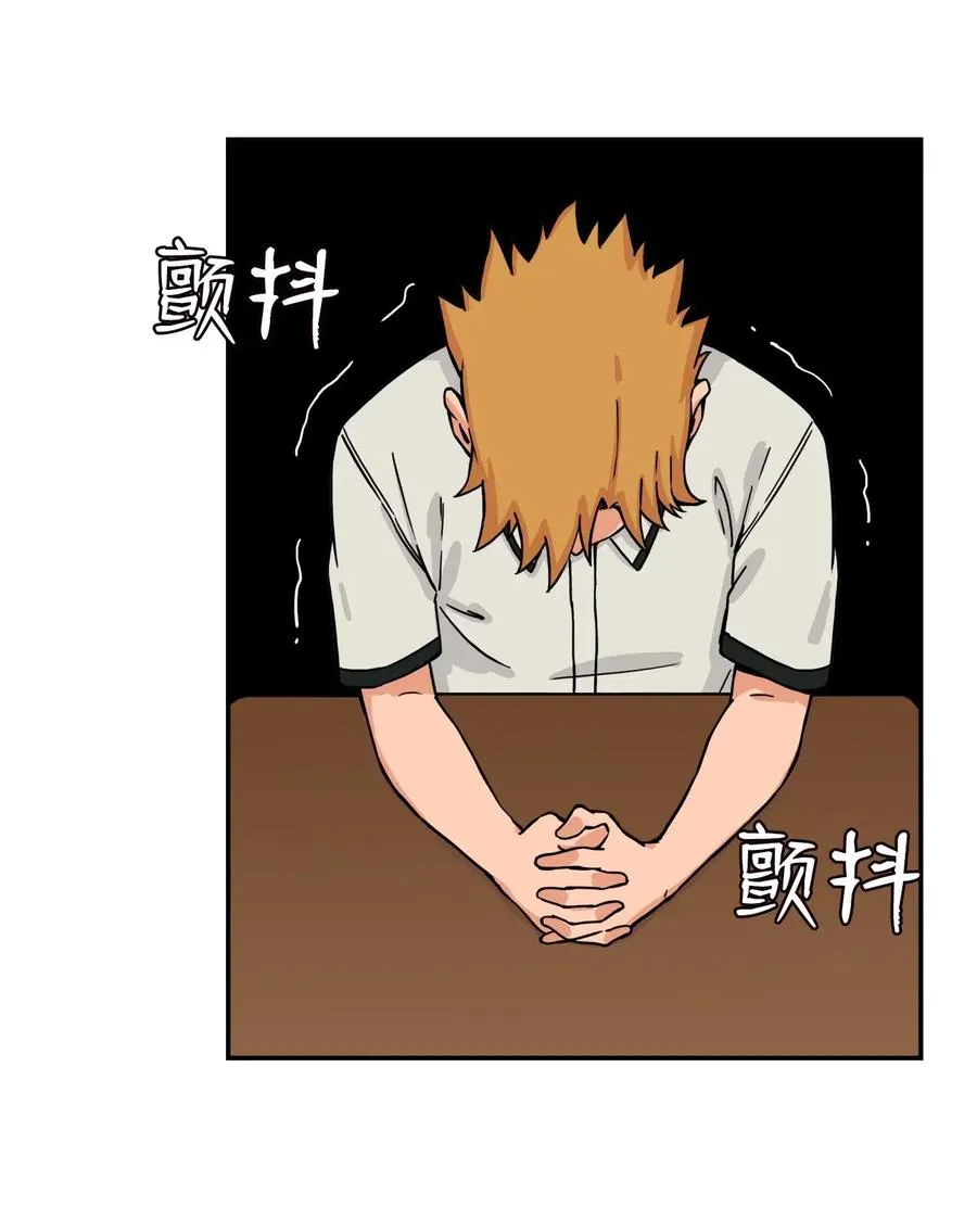 39 俊赫的“背叛” 第20页