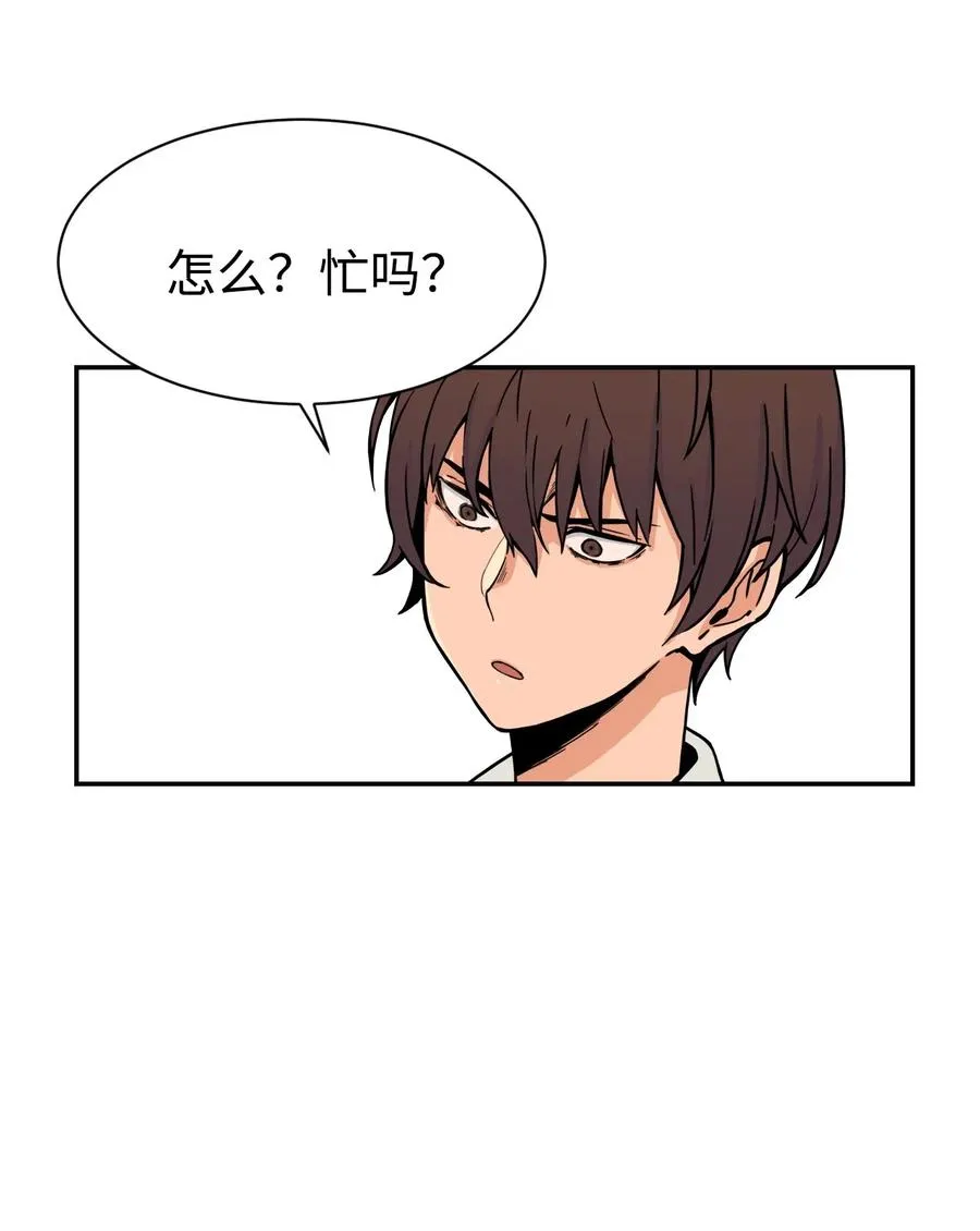 39 俊赫的“背叛” 第24页