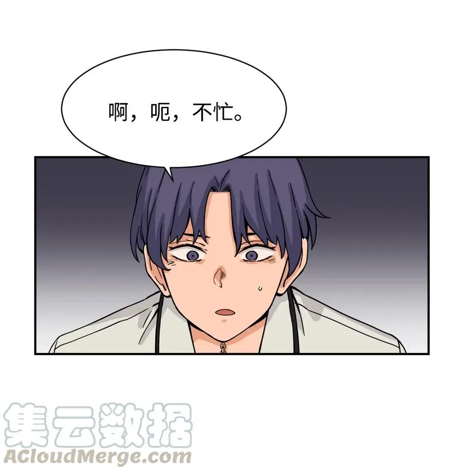 39 俊赫的“背叛” 第25页