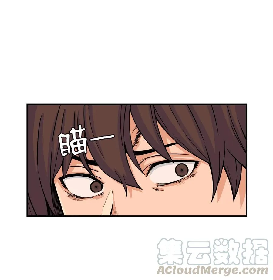 39 俊赫的“背叛” 第28页