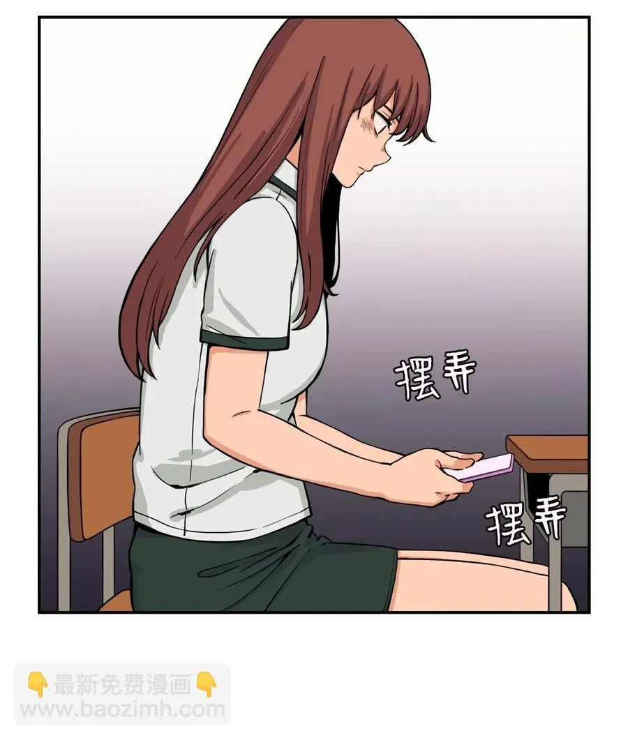 39 俊赫的“背叛” 第29页
