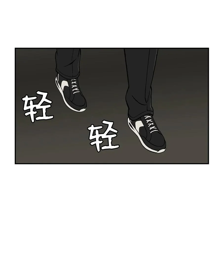 39 俊赫的“背叛” 第30页