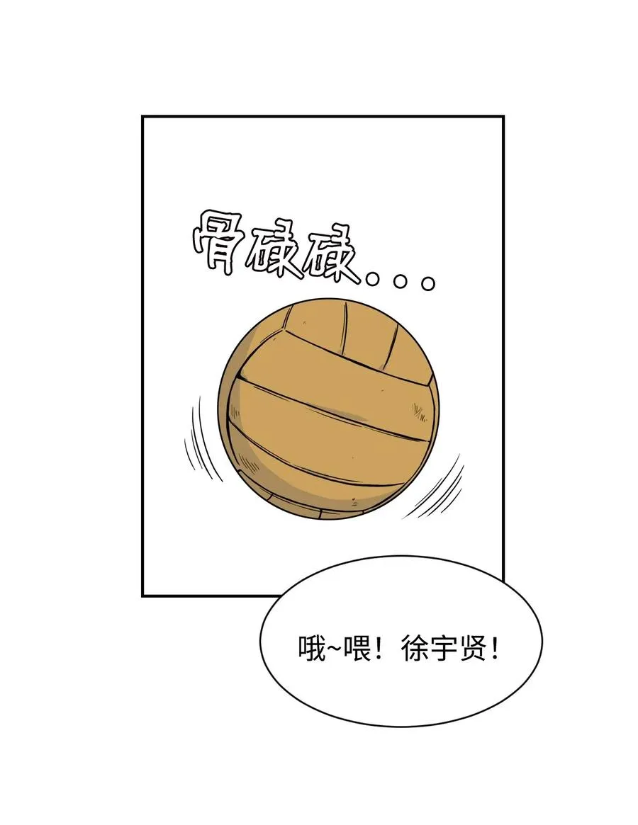 39 俊赫的“背叛” 第32页