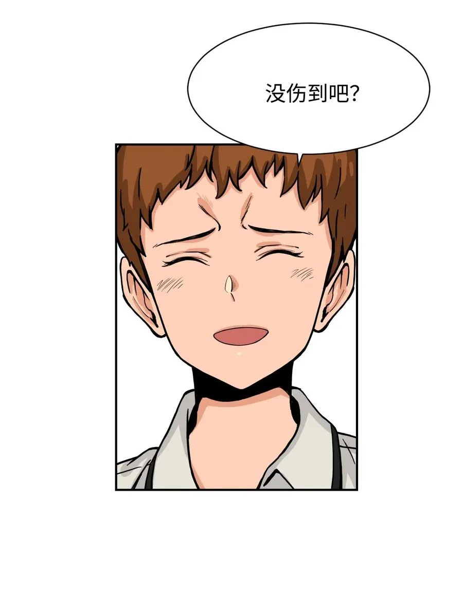 39 俊赫的“背叛” 第35页