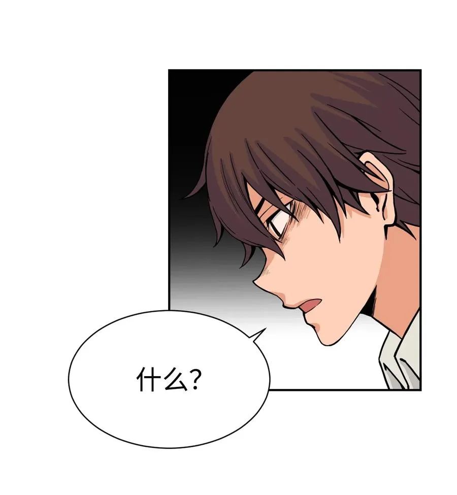 39 俊赫的“背叛” 第42页
